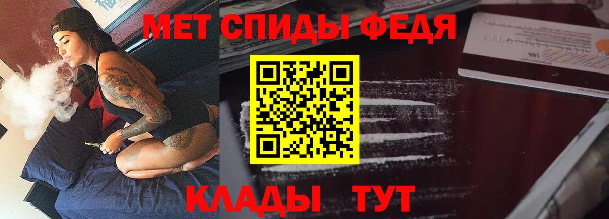 Новошахтинск  Amphetamine  Amphetamine  АМФЕТАМИН 97%  Вход с VPN 
