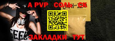 альфа пвп Тула