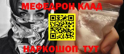 кокаин Тулун