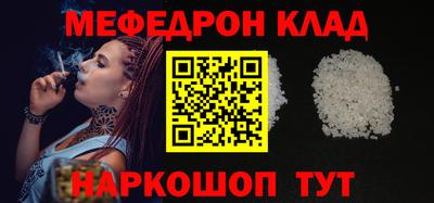 кокаин Тулун