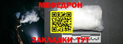 кокаин Тулун