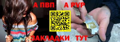 альфа пвп Тула