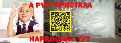 кокаин Тулун