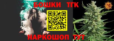 кокаин Тулун