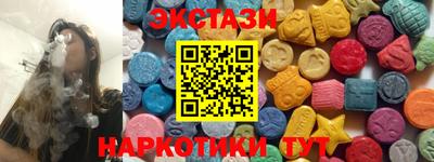 кокаин Тулун