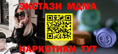 тгк Туймазы