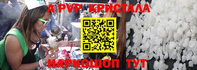 альфа пвп Тула
