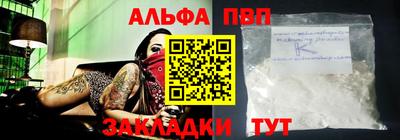 кокаин Тулун