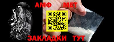 альфа пвп Тула
