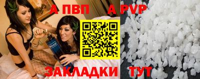 альфа пвп Тула