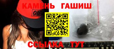 тгк Туймазы