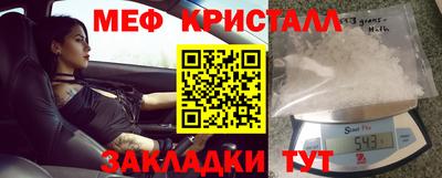 кокаин Тулун