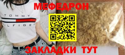 тгк Туймазы