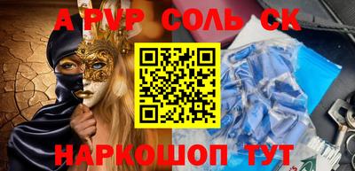 кокаин Тулун