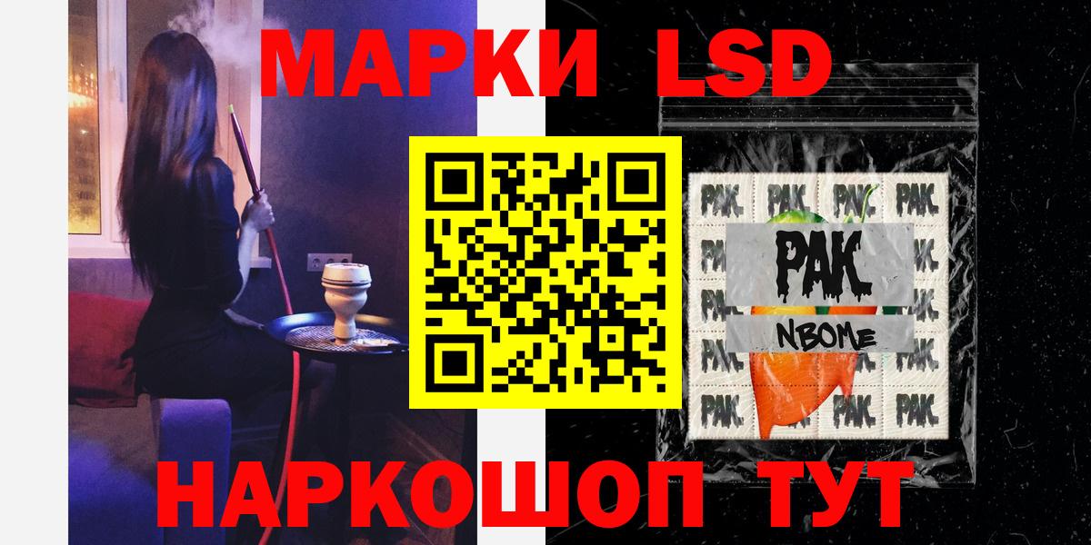 Новошахтинск  ЛСД экстази ecstasy  Лсд 25 экстази кислота  Вход с VPN 