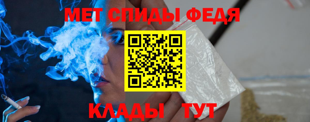 Первитин витя Новошахтинск