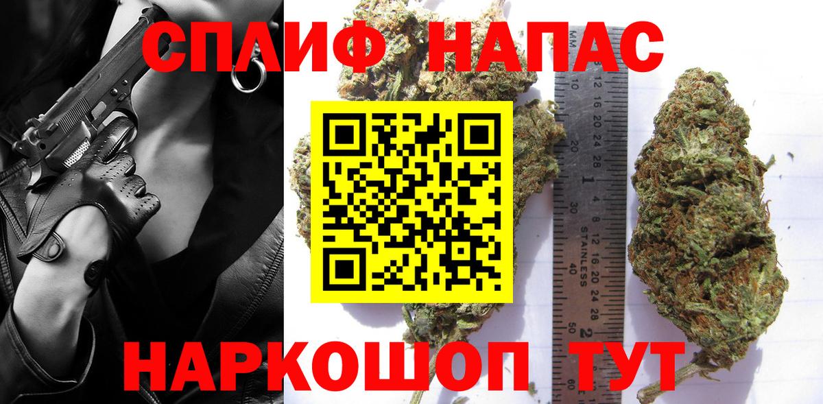 Марихуана SATIVA & INDICA Новошахтинск